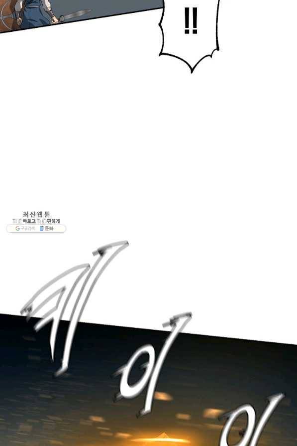 천년방사 27화 2