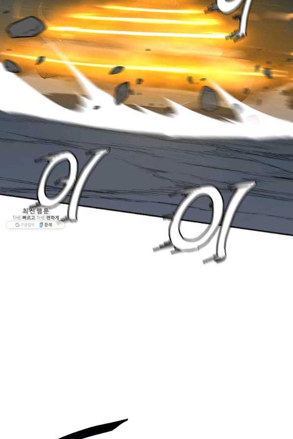 천년방사 27화 3