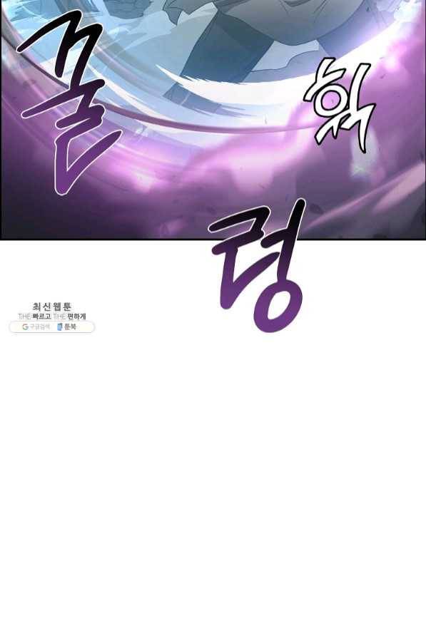 천년방사 27화 13
