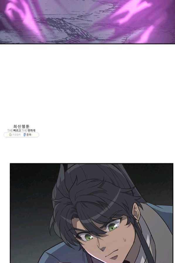 천년방사 27화 26