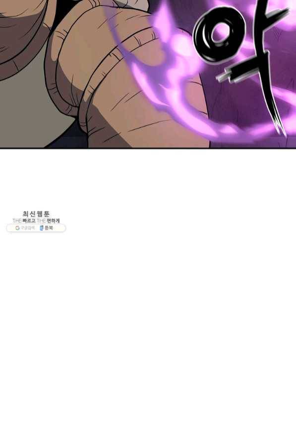 천년방사 27화 30