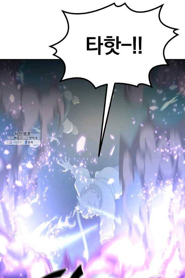천년방사 27화 31