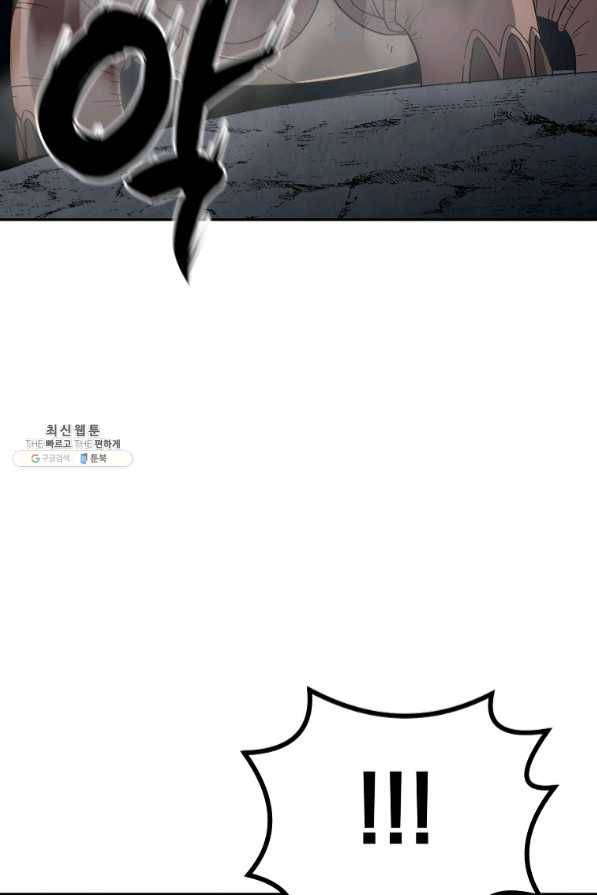 천년방사 27화 36