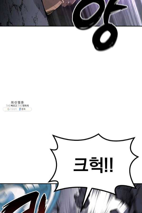 천년방사 27화 40