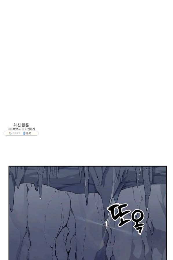 천년방사 27화 57