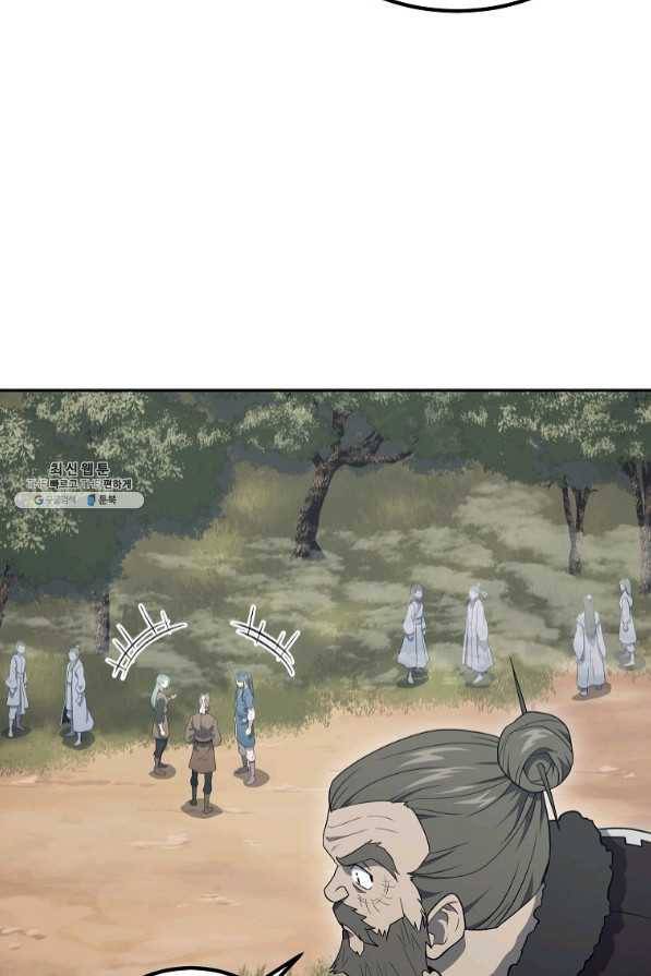 천년방사 27화 100