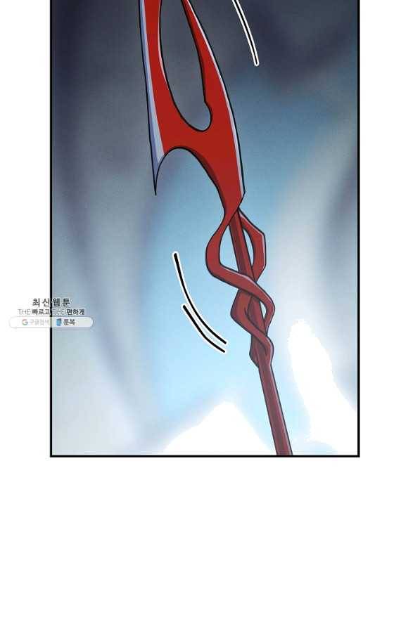 드라코런 125화 2