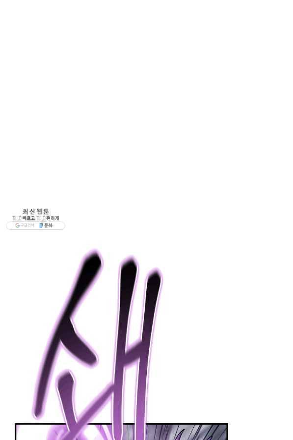 드라코런 125화 7