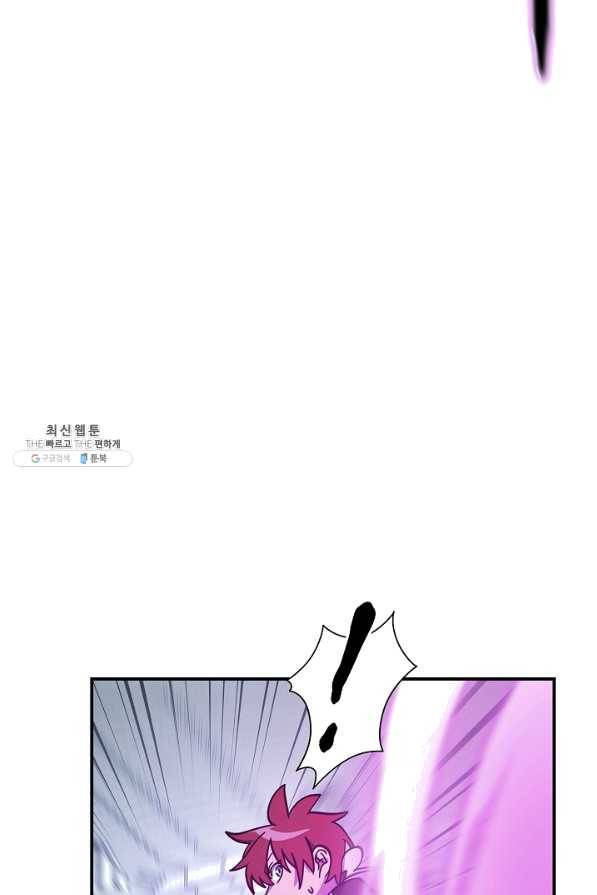 드라코런 125화 9