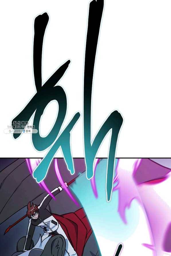 드라코런 125화 13