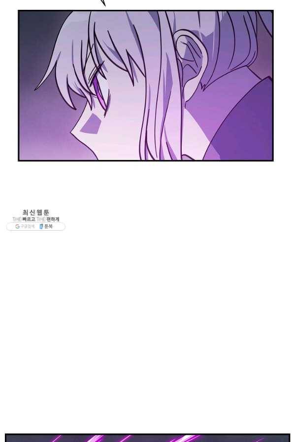 드라코런 125화 15