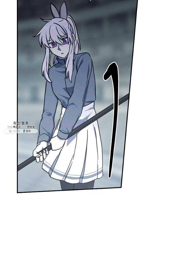 드라코런 125화 19