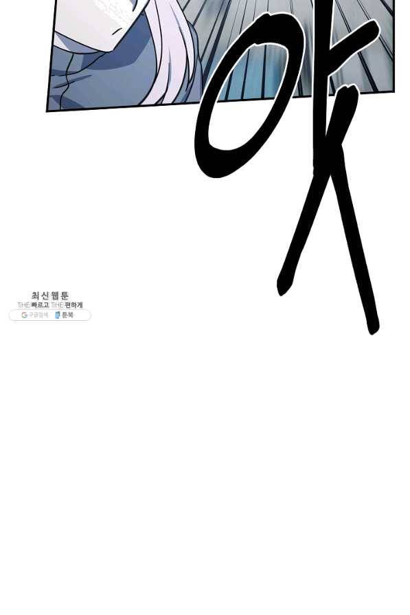 드라코런 125화 21
