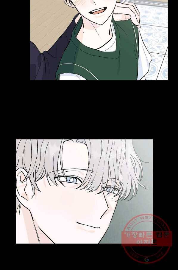 가깝고도 먼 47화 7