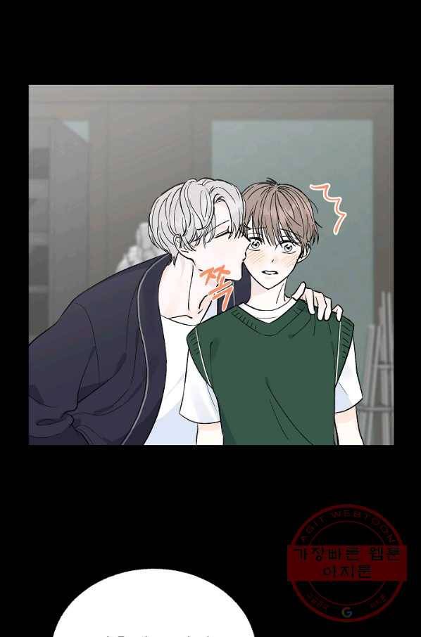가깝고도 먼 47화 8