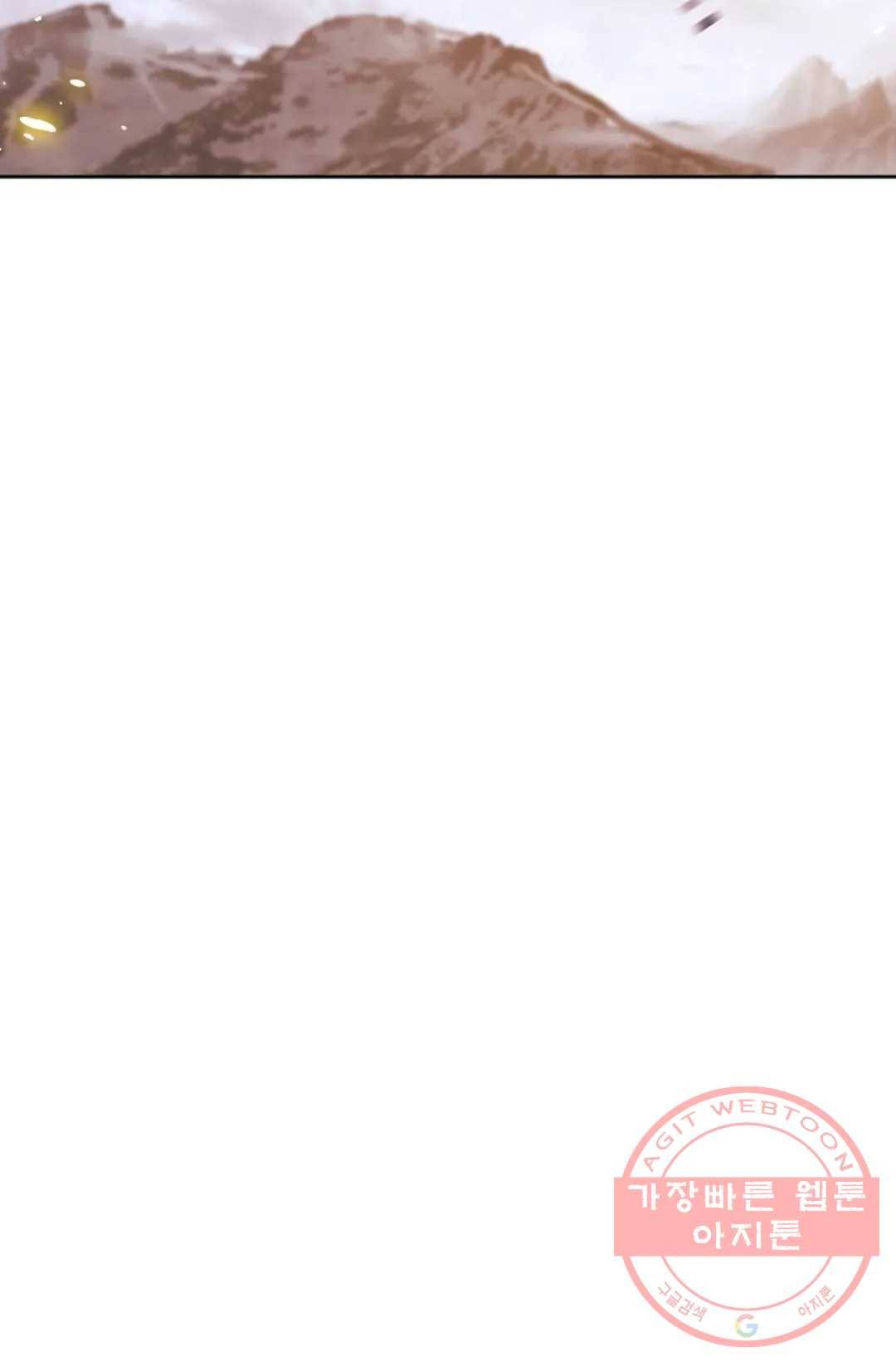 엘피스 전기:더 라스트 230화 11