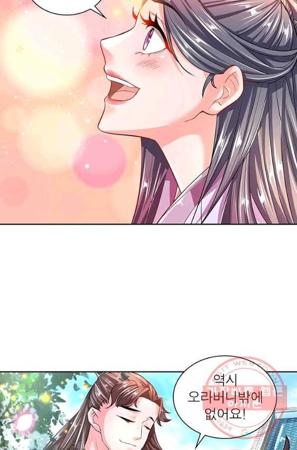 검도능천 22화 5