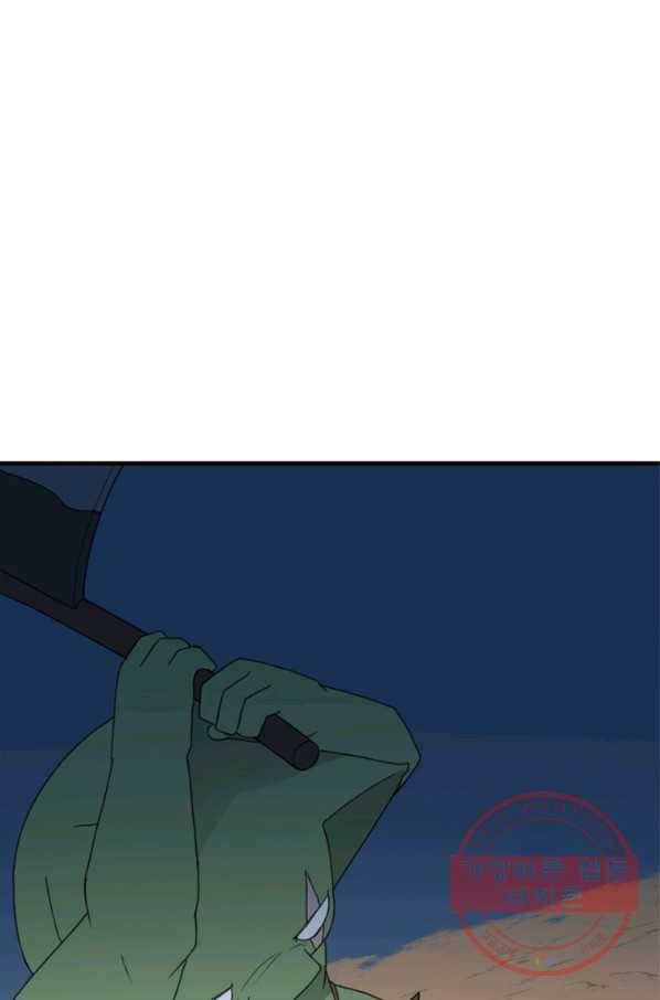 더 게이머  판타지아 48화 1