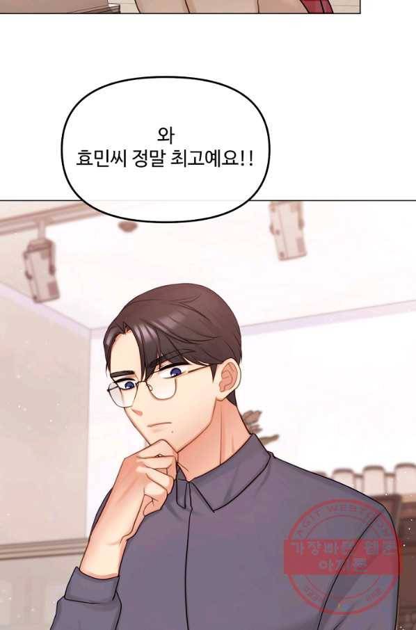 우리집 고양이는 베지테리언 지독한 하루 4