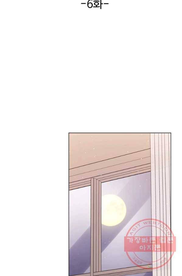 우리집 고양이는 베지테리언 지독한 하루 7