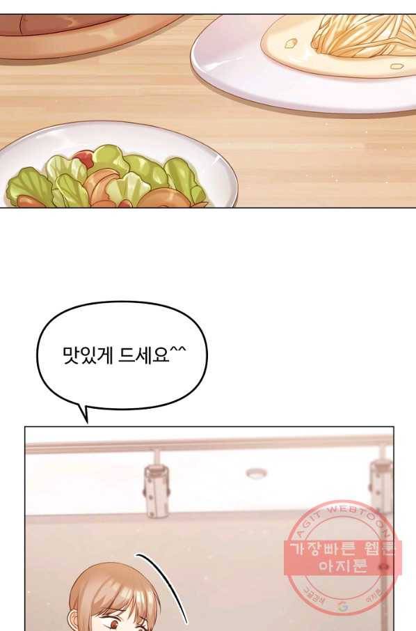 우리집 고양이는 베지테리언 지독한 하루 9