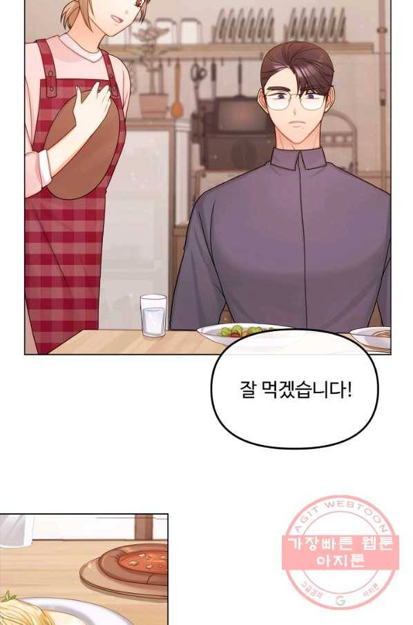우리집 고양이는 베지테리언 지독한 하루 10