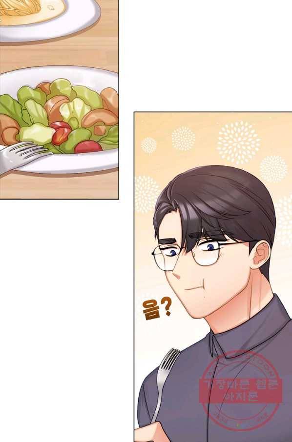 우리집 고양이는 베지테리언 지독한 하루 11
