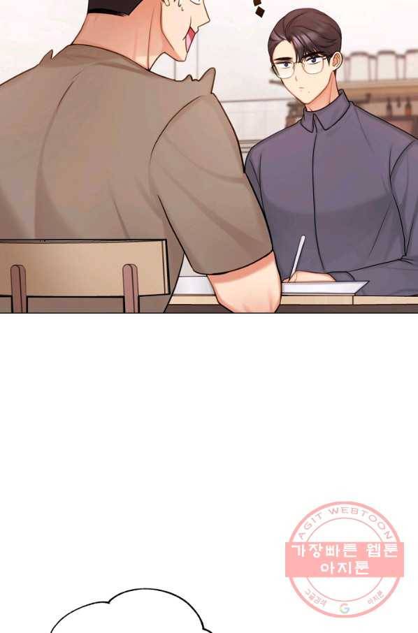 우리집 고양이는 베지테리언 지독한 하루 15