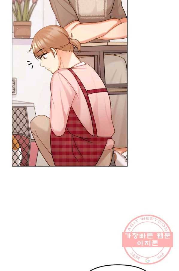 우리집 고양이는 베지테리언 지독한 하루 27