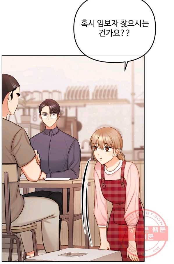 우리집 고양이는 베지테리언 지독한 하루 28
