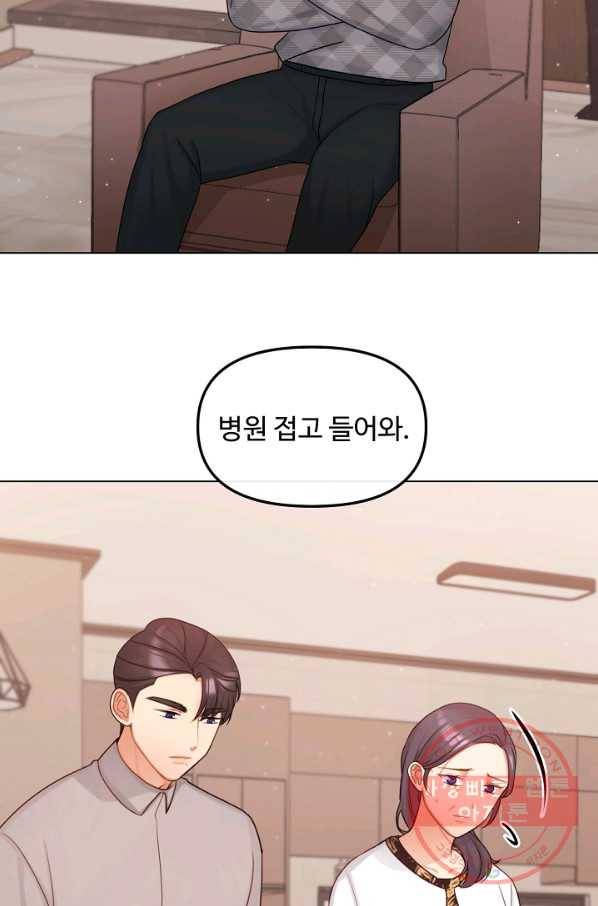 우리집 고양이는 베지테리언 지독한 하루 38
