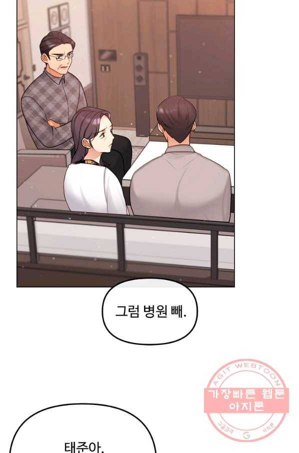 우리집 고양이는 베지테리언 지독한 하루 40