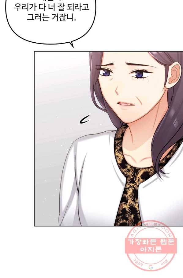 우리집 고양이는 베지테리언 지독한 하루 41