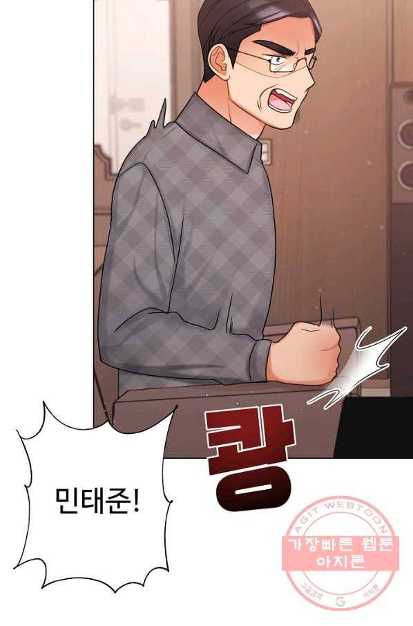 우리집 고양이는 베지테리언 지독한 하루 47