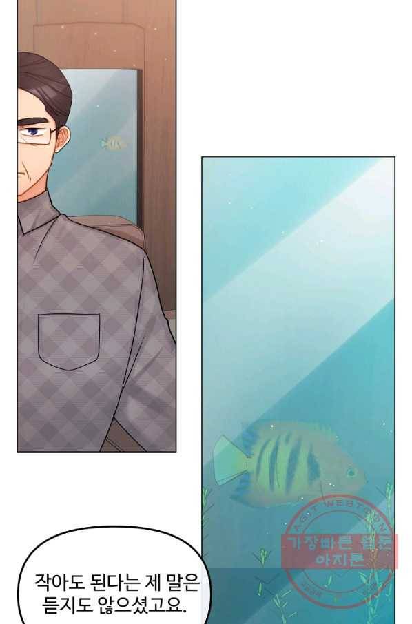 우리집 고양이는 베지테리언 지독한 하루 50