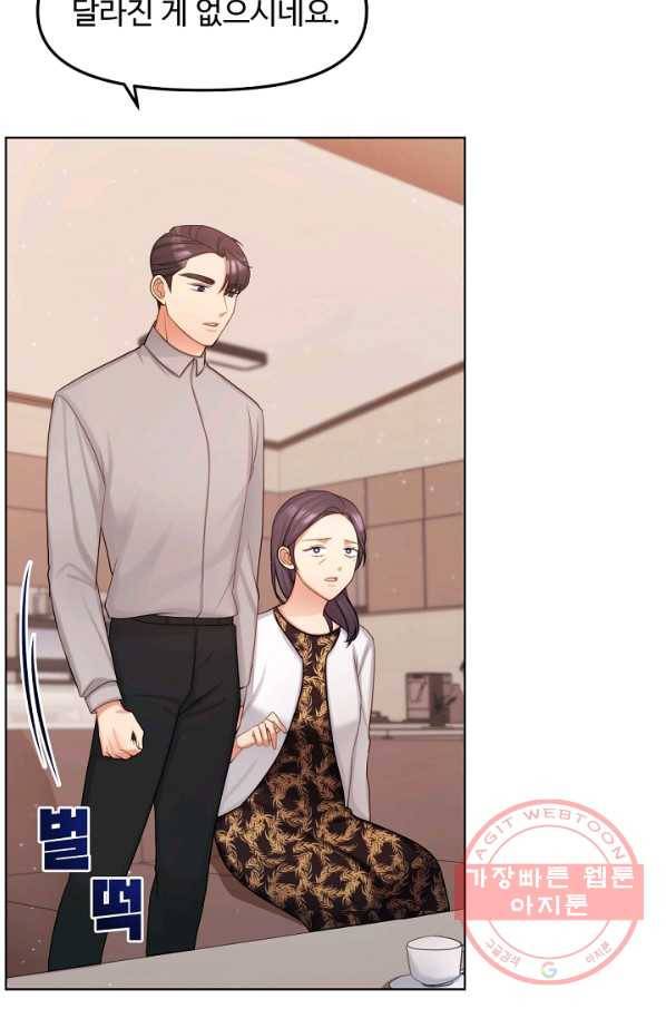 우리집 고양이는 베지테리언 지독한 하루 57