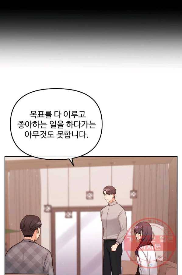 우리집 고양이는 베지테리언 지독한 하루 60