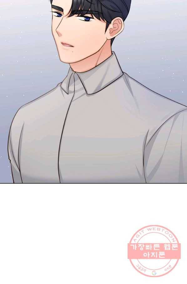 우리집 고양이는 베지테리언 지독한 하루 62