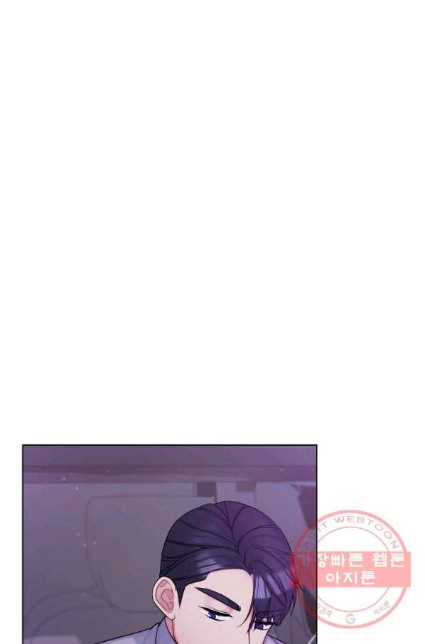 우리집 고양이는 베지테리언 지독한 하루 63