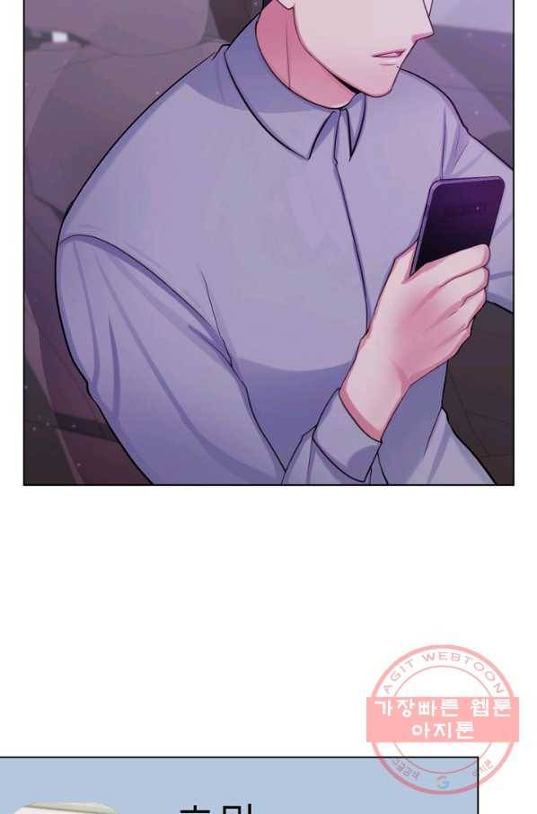 우리집 고양이는 베지테리언 지독한 하루 65