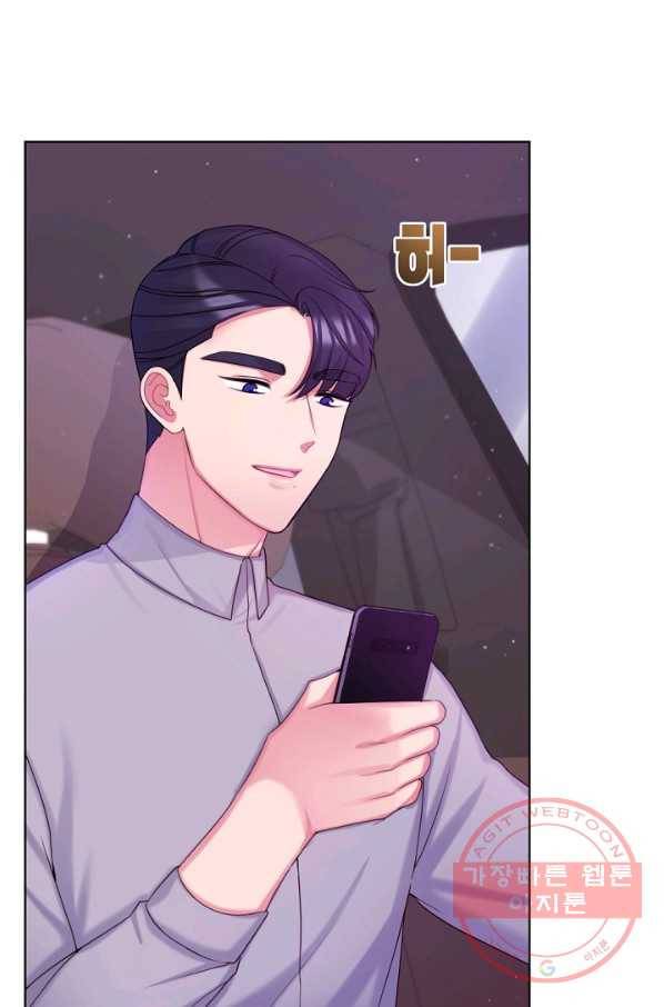 우리집 고양이는 베지테리언 지독한 하루 67