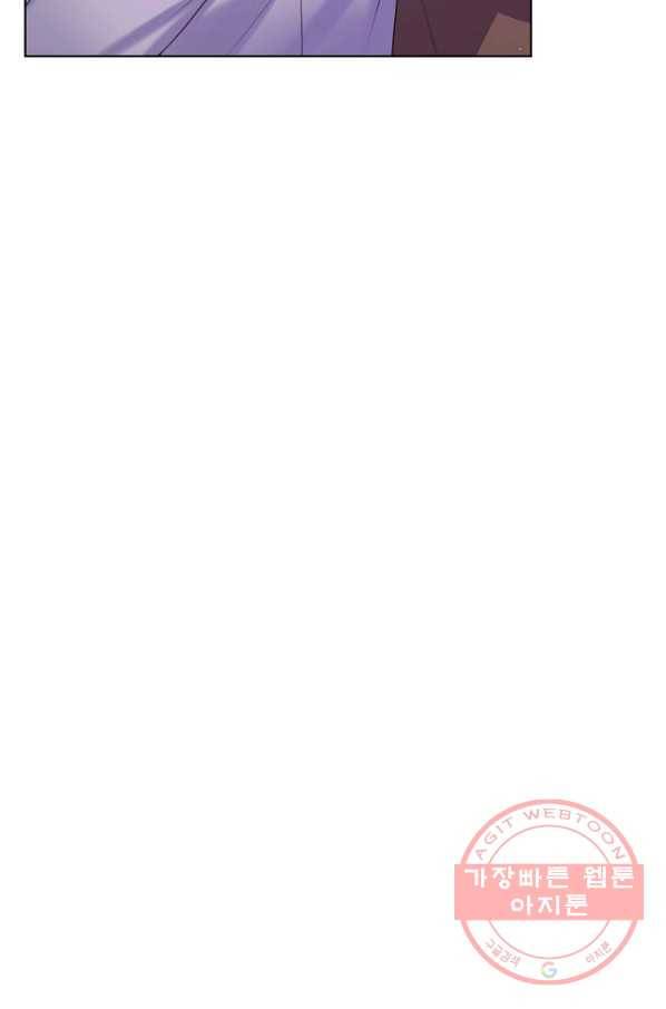 우리집 고양이는 베지테리언 지독한 하루 68