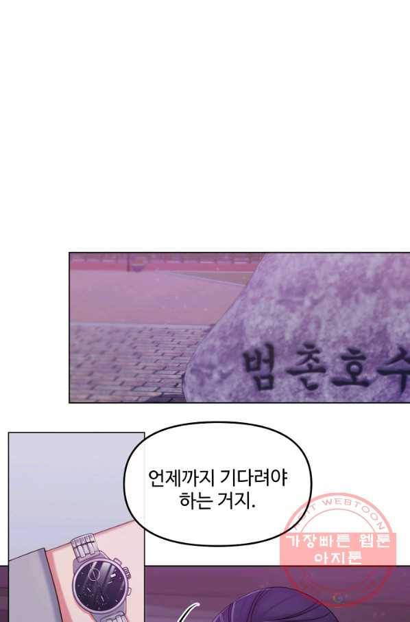 우리집 고양이는 베지테리언 지독한 하루 69