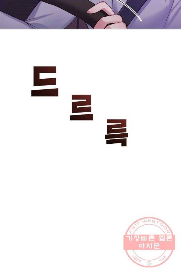 우리집 고양이는 베지테리언 지독한 하루 74