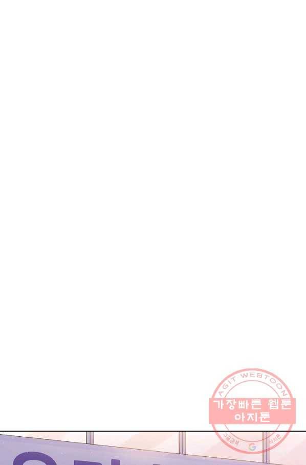우리집 고양이는 베지테리언 지독한 하루 75