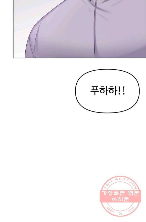 우리집 고양이는 베지테리언 지독한 하루 79