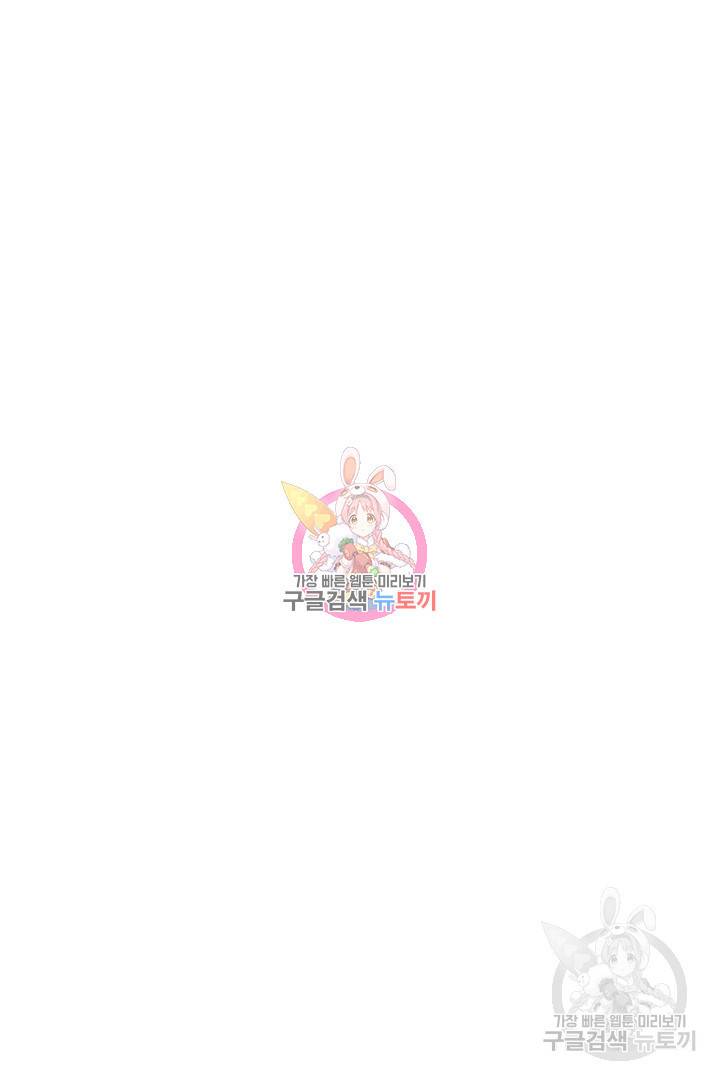 킬러 5 63화 1