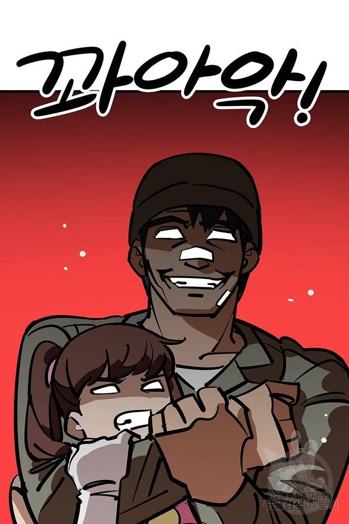킬러 5 63화 3