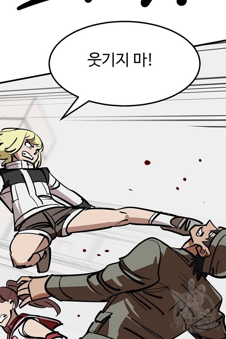 킬러 5 63화 6