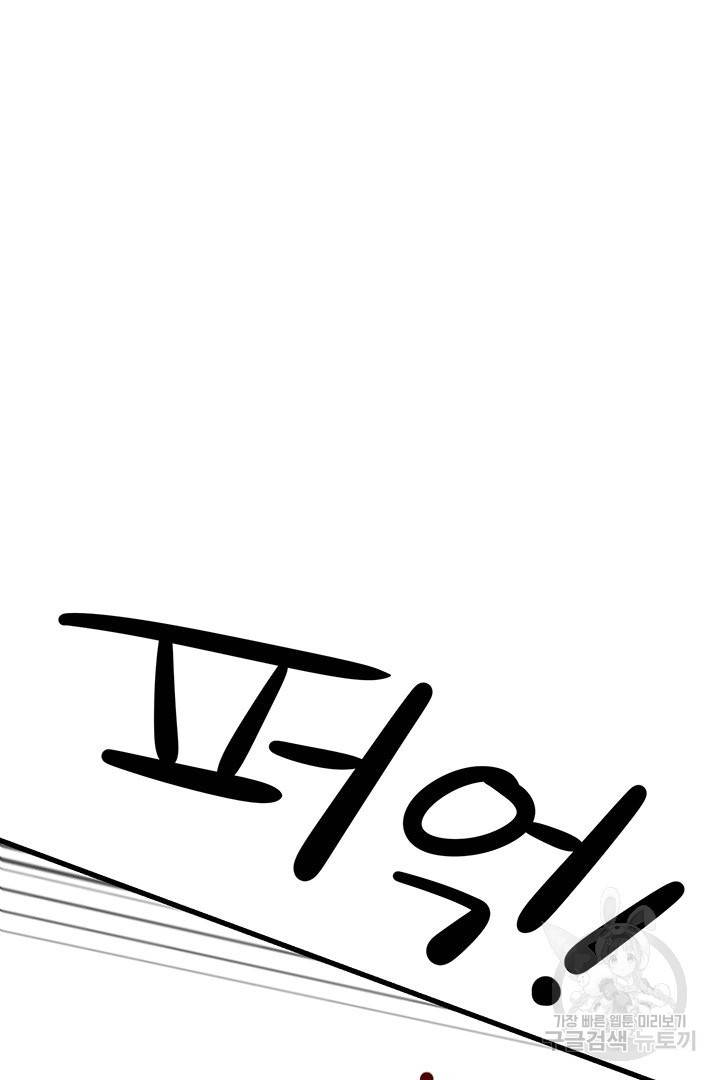 킬러 5 63화 14